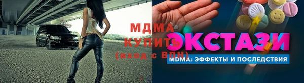 мяу мяу кристалл Балабаново