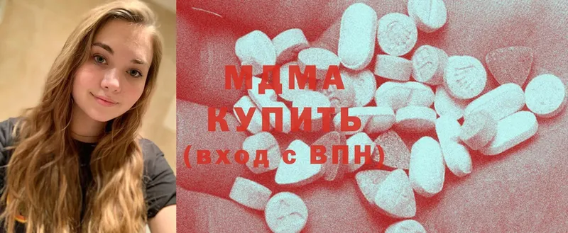 MDMA молли  где продают наркотики  Тюкалинск 